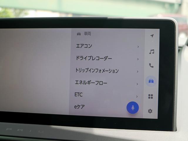 プリウス Ｚ　１２．３インチディスプレイ　モデリスタエアロ　パノマミックビューモニター　デジタルインナーミラー　２．０ＥＴＣ　アドバンスドパーク　ＢＳＭ　トヨタチームメイト　トヨタセーフティセンス　パワートランク（34枚目）