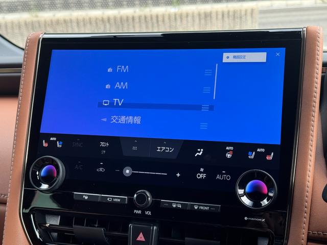 ヴェルファイアハイブリッド Ｚ　プレミア　左右独立式ムーンルーフ　１４インチコネクトナビ　パノラミックビューモニター　　トヨタメームメイト　ＨＵＤ　ＢＳＭ　デジタルミラー　１３．２型後席ディスプレイ　２．０ＥＴＣ　パワートランクドア（34枚目）