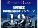 ★新車特別低金利キャンペーン★金利１．９％よりＯＫ！！最長１２０回均等払いからＤｕｘｙオリジナルのオリジナルの残価設定型ローンも承っております！！