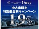 特別金利１．９％☆頭金０円、最長１２０回払い可能、残価設定　Ｏｒｄｅｒ　Ｍａｄｅ　Ｌｏａｎ♪