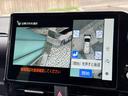 ハイブリッドＳ－Ｚ　１０．５インチディスプレイ　全方位カメラ　トヨタチームメイト　ドライビングＰＫＧ　快適ＰＫＧ　デジタルインナーミラー　ヘッドアップディスプレイ　２．０ＥＴＣ　３眼ＬＥＤヘッド　ＣＤＤＶＤデッキ（44枚目）