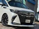 エグゼクティブラウンジ　モデリスタエアロ　４ＷＤ　メーカーナビ　１４型後席モニター　ＪＢＬプレミアムサウンド　左右独立ムーンルーフ　パノマミックビューモニター　トヨタメームメイト　アドバンスドパーク　寒冷地仕様　　Ｄミラー（64枚目）