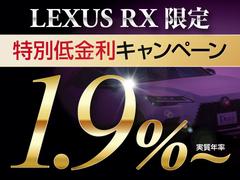 ＲＸ限定特別低金利『実質年率２．９％』最長１２０回ＯＫ！！残価自由返済型ＯＫ！！ご希望通りのオーダーメイドローンを実現します！！ 2