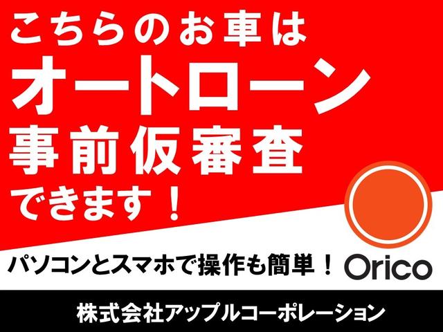 ベースグレード　ＥＴＣ　バックカメラ　ナビ　ＡＴ　オートライト　ＨＩＤ　キーレスエントリー　電動格納ミラー　シートヒーター　アルミホイール　革シート　パワーシート　盗難防止システム　ＡＢＳ　ＥＳＣ　ＣＤ　エアコン(53枚目)