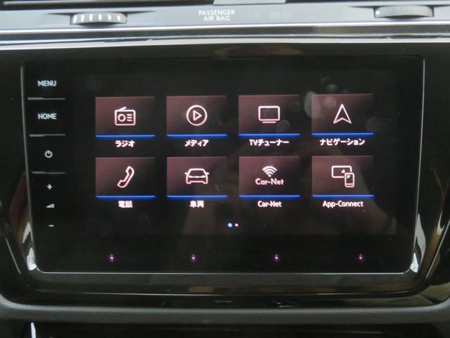 ゴルフトゥーラン ＴＳＩ　ハイライン　ドライブレコーダー　バックカメラ　ナビ　ＴＶ　クリアランスソナー　オートクルーズコントロール　パークアシスト　衝突被害軽減システム　ＬＥＤヘッドランプ　ヘッドライトウォッシャー　スマートキー（38枚目）