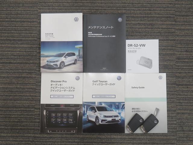 ゴルフトゥーラン ＴＳＩ　ハイライン　ドライブレコーダー　バックカメラ　ナビ　ＴＶ　クリアランスソナー　オートクルーズコントロール　パークアシスト　衝突被害軽減システム　ＬＥＤヘッドランプ　ヘッドライトウォッシャー　スマートキー（51枚目）