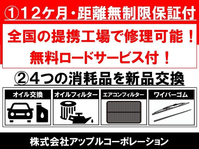 オーラ Ｇ　ＦＯＵＲ　レザーエディション　アップル１年保証付　ワンオーナー　禁煙車　ＢＯＳＥサウンド　純正９インチナビ　フルセグＴＶ　レザーシート　シートヒーター　ワイヤレス充電　アラウンドビュー　ＢＳＭ　全方位運転支援システム　ＥＴＣ（56枚目）