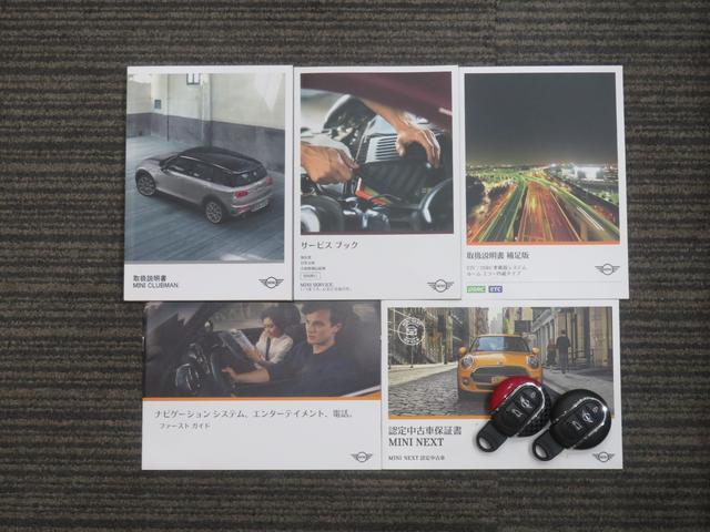 ＭＩＮＩ ジョンクーパーワークス　クラブマン　４ＷＤ　ＥＴＣ　バックカメラ　ナビ　クリアランスソナー　オートクルーズコントロール　衝突被害軽減システム　オートライト　アルミホイール　スマートキー　シートヒーター　ＬＥＤヘッドランプ（36枚目）