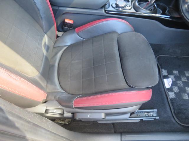 ＭＩＮＩ ジョンクーパーワークス　クラブマン　４ＷＤ　ＥＴＣ　バックカメラ　ナビ　クリアランスソナー　オートクルーズコントロール　衝突被害軽減システム　オートライト　アルミホイール　スマートキー　シートヒーター　ＬＥＤヘッドランプ（37枚目）