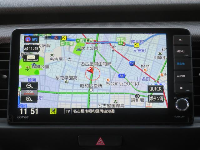 フィット e:HEVクロスター ドライブレコーダー バックカメラ ナビ TV クリアランスソナー オートクルーズコントロール レーンアシスト 衝突被害軽減システム アルミホイール LEDヘッドランプ スマートキー CVT(4枚目)