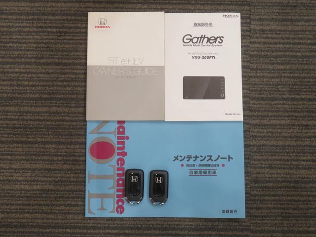 フィット e:HEVクロスター ドライブレコーダー バックカメラ ナビ TV クリアランスソナー オートクルーズコントロール レーンアシスト 衝突被害軽減システム アルミホイール LEDヘッドランプ スマートキー CVT(47枚目)