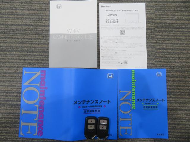 WR-V X メーカー保証継承 禁煙車 ナビ装着用スペシャルパッケージ バックモニター LEDヘッド ホンダセンシング スマートキー×2 フロアマット 車検R7年10月まで(46枚目)