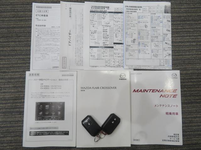 フレアクロスオーバー ハイブリッドＸＳ　アップル１年保証付　ワンオーナー　禁煙車　純正８インチナビ　フルセエグＴＶ　ＵＳＢソケット　ＬＥＤヘッドライト　ＬＥＤフォグ　全方位カメラ　ＥＴＣ　２トーンカラー　セーフティーパッケージ（49枚目）