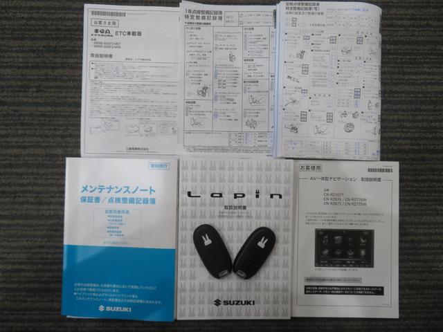 アルトラパンＬＣ Ｘ　アップル１年保証付　ワンオーナー　禁煙車　シートヒーター　純正８インチナビ　フルセグＴＶ　全方位カメラ　ＥＴＣ　ブラウンルーフ　ＬＥＤヘッドライト　スマートキー　車検Ｒ９年９月まで　ハーフレザー（52枚目）