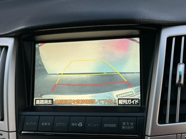 ハリアー ２４０Ｇ　Ｌパッケージ　ワンオーナー　禁煙車　ＨＩＤヘッドライト　メーカーナビ　バックモニター　ブラックレザーシート　ＥＴＣ　前席パワーシート　シートヒーター　コーナーセンサー　木目パネル　ドラレコ　ステアリングＳＷ（16枚目）