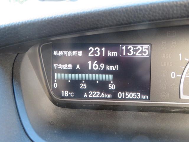 N-BOXカスタム L スタイル+ブラック ドライブレコーダー ETC バックカメラ 両側電動スライドドア ナビ TV クリアランスソナー オートクルーズコントロール レーンアシスト 衝突被害軽減システム オートライト LEDヘッドランプ(32枚目)