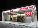 ＴＳＩ　ハイライン　ドライブレコーダー　バックカメラ　ナビ　ＴＶ　クリアランスソナー　オートクルーズコントロール　パークアシスト　衝突被害軽減システム　ＬＥＤヘッドランプ　ヘッドライトウォッシャー　スマートキー（55枚目）
