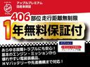 e:HEVクロスター ドライブレコーダー バックカメラ ナビ TV クリアランスソナー オートクルーズコントロール レーンアシスト 衝突被害軽減システム アルミホイール LEDヘッドランプ スマートキー CVT(54枚目)