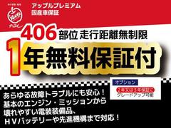 フリード＋ Ｇ　ホンダセンシング　ドライブレコーダー　ＥＴＣ　バックカメラ 0205139A30240205W002 5