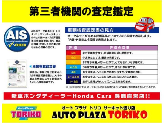 ホンダ ｎ ｖａｎ スタイル ファン ターボ 届出済未使用車 ターボ 衝突軽減ブレーキ ｌｅｄオート ｌｅｄフォグ ｂカメラ ア 169 8万円 令和4年 22年 三重県 中古車 価格 Com