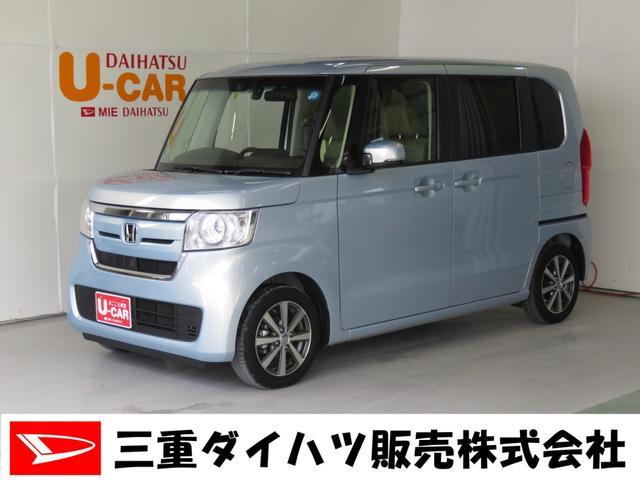 G・Lホンダセンシング 衝突被害軽減装置 ナビ バックカメラ(2枚目)