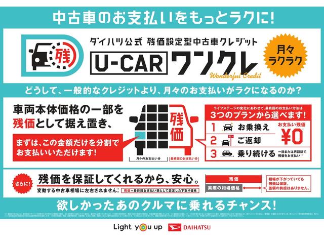 Xセレクション 届出済未使用車 エコカー減税対象車 走行4km バックカメラ シートヒーター キーフリー 両側スライド片側電動ドア LEDヘッドライト 盗難警報 オートエアコン オートライト 次世代スマートアシスト(10枚目)