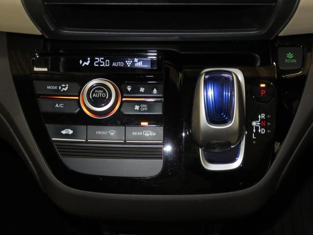 ハイブリッド・Gホンダセンシング 衝突被害軽減装置 ECLIPSE製地デジナビ DVD再生 Bluetooth対応 バックカメラ ETC クルーズコントロール LEDヘッドライト 両側電動スライドドア オートエアコン 盗難警報(17枚目)