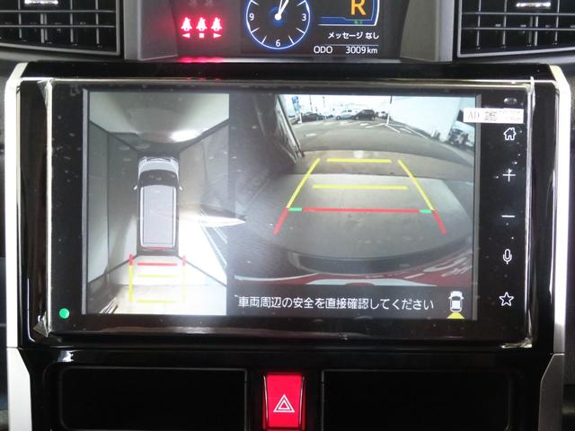 カスタムG 走行3009km 9インチスマホ連携ディスプレイオーディオ 地デジ Bluetooth対応 全周囲カメラ 両側パワースライド 追従式クルーズコントロール 電動パーキングブレーキ オートブレーキホールド(14枚目)