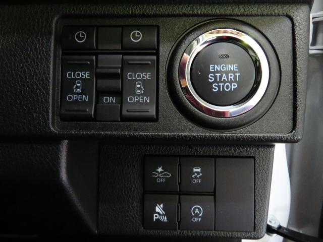 ストライプスG パノラマカメラ ドライブレコーダー 運転席・助手席シートヒーター 電動パーキングブレーキ スマートパノラマパーキングアシスト コーナーセンサー 両側パワースライドドア オートライト オートエアコン(15枚目)
