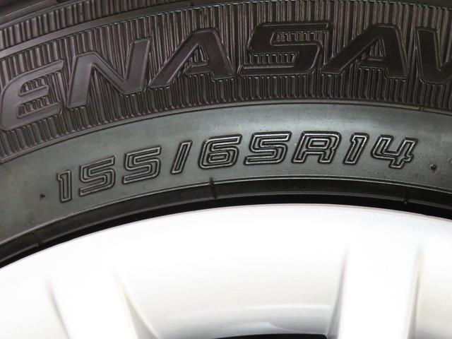 ストライプスG パノラマカメラ ドライブレコーダー 運転席・助手席シートヒーター 電動パーキングブレーキ スマートパノラマパーキングアシスト コーナーセンサー 両側パワースライドドア オートライト オートエアコン(22枚目)