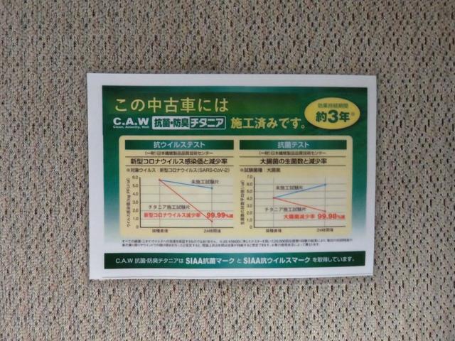 Xリミテッド SAII 抗菌防臭施工 バックカメラ 両側パワースライドドア キーフリー 電動格納ミラー オートライト オートエアコン 純正フロアマット プッシュ式エンジンスターター パワーウインドウ アイドリングストップ(39枚目)
