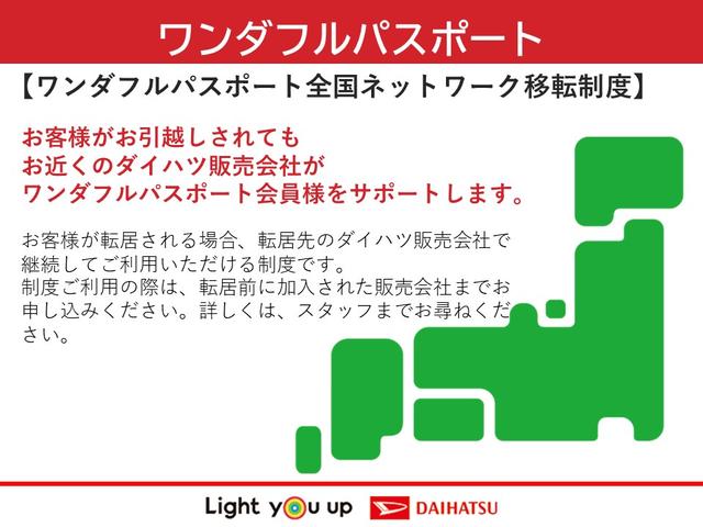 トール Ｘ　　　　　　助手席側パワースライドドア　１年間無料保証付き　元ディーラー代車　衝突回避支援ブレーキ　ペダル踏み間違い抑制　コーナーセンサー　バックカメラ　プッシュ式エンジンスターター　パワーウィンドウ　電動格納ミラー　オートライト　キーフリー（50枚目）