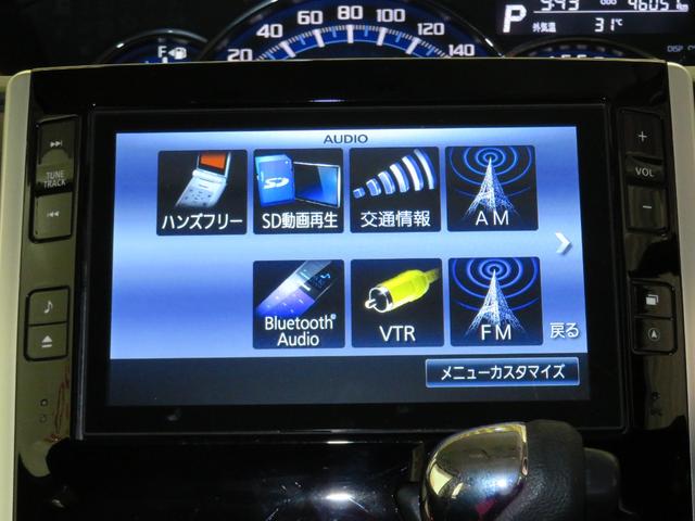 タント カスタムＸ　ＳＡ　　抗菌防臭施工　ＥＴＣ　１年間無料保証付き　衝突回避支援ブレーキ　ペダル踏み間違い抑制　純正８型ＳＤナビ　バックカメラ　助手席側パワースライドドア　キーフリー　プッシュ式エンジンスターター　オートエアコン　地デジ　ＤＶＤ再生　ＵＳＢ接続（13枚目）