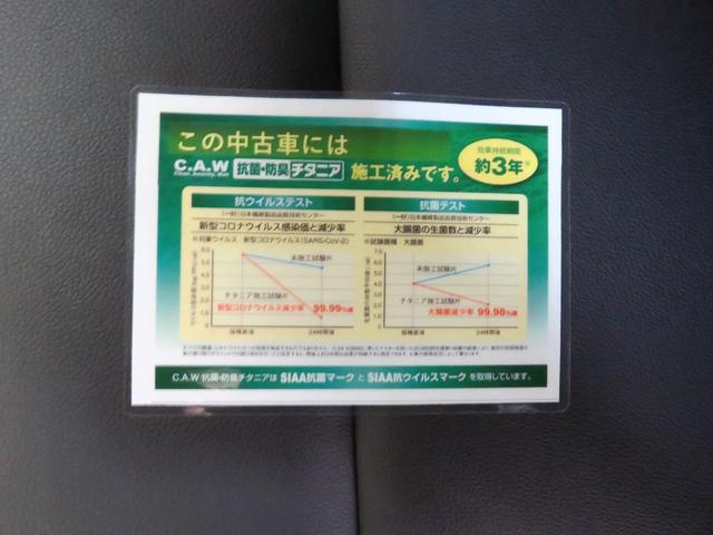 ランドベンチャー 4WD AT車 抗菌防臭施工 7型ナビ キーレスエントリー 運転席シートヒーター パワーウィンドウ 電動格納ミラー マニュアルエアコン 純正フロアマット 純正アルミホイール レベリング 地デジ DVD再生 USB接続(26枚目)