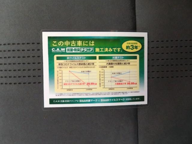 α　２ＷＤ　６ＭＴ　抗菌防臭施工　ＥＴＣ　１年間無料保証付き　センターディスプレイ　バックカメラ　オートエアコン　キーフリー　プッシュ式エンジンスタータ　ＬＥＤヘッドライト　パワーウィンドウ　クルーズコントロール　Ｂｌｕｅｔｏｏｔｈ対応　ＵＳＢ接続　ＨＤＭＩ接続(36枚目)