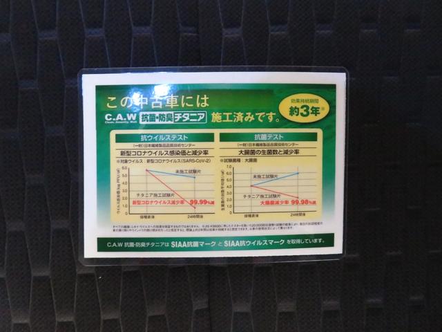 ウェイク Ｇ　ＳＡ　　抗菌防臭施工　４ＷＤ　ＡＴ車　１年間無料保証付き　ペダル踏み間違い抑制　衝突回避支援ブレーキ　７型メモリーナビ　ＥＴＣ　運転席シートヒーター　前方用ドライブレコーダー　オートエアコン　両側パワースライドドア　電動格納ミラー　パワーウインドウ（25枚目）