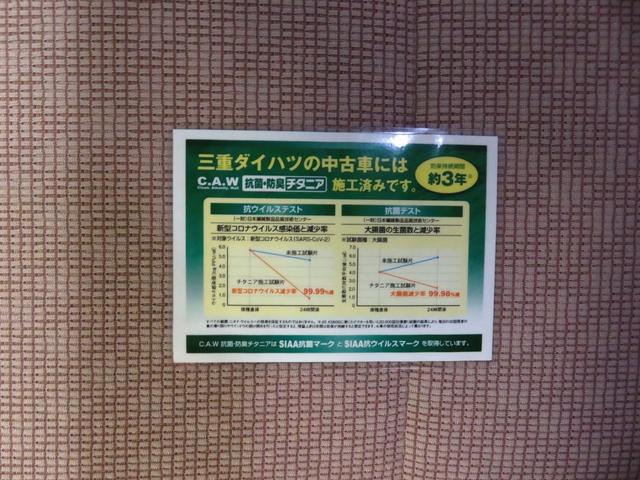 ミラココア ココアプラスＸ　　電動格納ミラー　キーフリー　１年間無料保証　オートエアコン　パワーウィンドウ　アイドリングストップ　手動式コーナーポール　純正ＣＤレシーバー　ＬＥＤヘッドライト　純正フロアマット（22枚目）