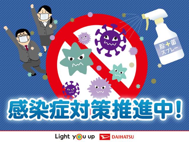 タント ファンクロスターボ　　両側パワースライドドア　１年間無料保証　元試乗車　車線逸脱警告　衝突軽減ブレーキ　１オーナー　バックカメラ付　盗難防止装置　キーレスキー　コーナーセンサー　衝突安全ボディ　シートヒーター付き　ＬＥＤライト　スマートキー　ＡＢＳ　ターボ（52枚目）