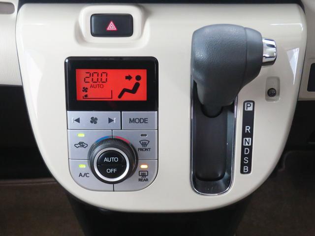 ムーヴキャンバス XメイクアップリミテッドSAIII 7型ナビ 1年間無料保証 ワンセグ Bt対応 プッシュスタート オートハイビーム アイスト ベンチシート 衝突安全ボディ Wエアバック ABS パノラマカメラ 両側パワースライドドア オートエアコン キーフリー 電動格納ミラー(8枚目)