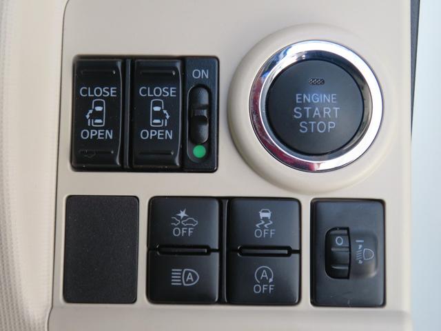 ムーヴキャンバス XメイクアップリミテッドSAIII 7型ナビ 1年間無料保証 ワンセグ Bt対応 プッシュスタート オートハイビーム アイスト ベンチシート 衝突安全ボディ Wエアバック ABS パノラマカメラ 両側パワースライドドア オートエアコン キーフリー 電動格納ミラー(13枚目)