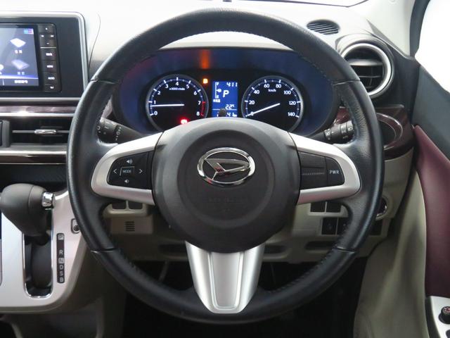 キャスト スタイルG SAII 7型ナビ バックカメラ 1年間無料保証 ブルートゥースオーディオ プッシュスタート 車線逸脱警報装置 盗難警報装置 アイドルストップ オートライト LEDヘッドライト 衝突安全ボディ DVD キーフリー オートエアコン パワーウィンドウ(10枚目)