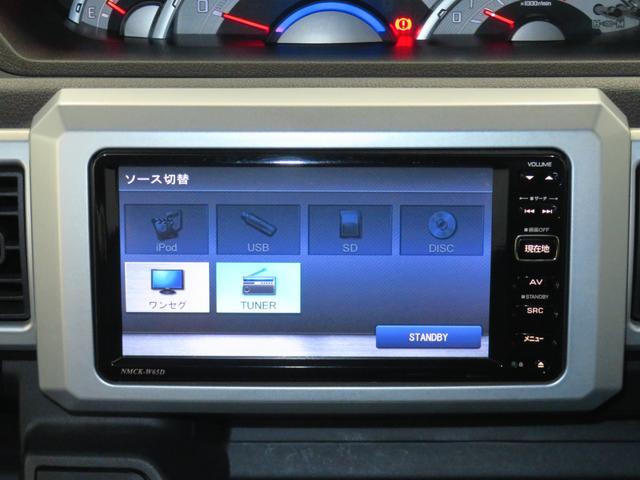 ウェイク G SA  純正7型ナビ キーレスエントリー 1年間無料保証 AUTOライト 記録簿 衝突安全ボディ アルミホイール LEDヘッド ETC 運転席エアバッグ ABS アイドリングストップ 両側パワースライドドア オートエアコン USB接続 CD再生 ワンセグ(7枚目)