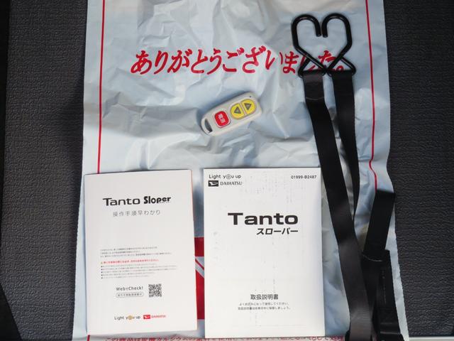 タント Ｘ　スローパー　　純正７型ナビ　バックカメラ　１年間無料保証　ブルートゥース　スロープ　福祉車両　電動ミラー　ＵＳＢ接続　ＬＥＤライト　運転席・助手席シートヒーター　前後ドラレコ　キーフリー　助手席側パワースライドドア　コーナーセンサー　地デジ　オートエアコン（9枚目）
