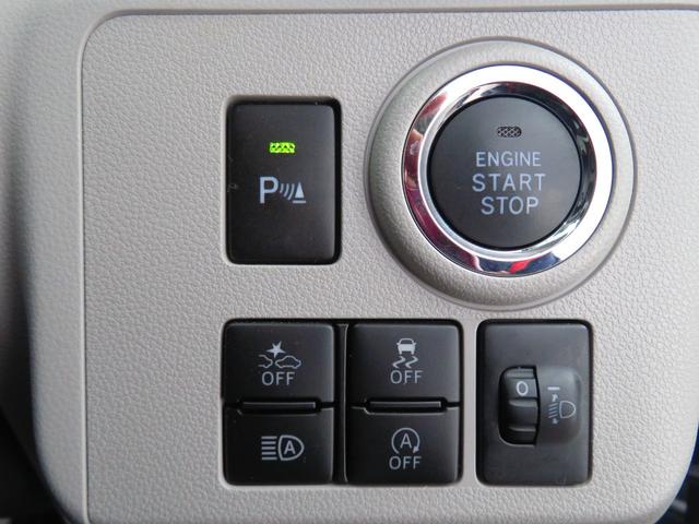 ミライース G SAIII 純正CDステレオ ETC 1年間無料保証 車線逸脱警告 ワンオーナー 前席シートヒーター セキュリティ LEDヘッドライト 電格ミラー 衝突安全ボディ 運転席エアバッグ オートマチックハイビーム 助手席エアバッグ キーフリー コーナーセンサ(19枚目)