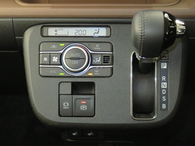 ムーヴキャンバス セオリーGターボ 電動パーキングブレーキ 1年間無料保証 衝突回避支援ブレーキ機能 LEDヘッドライト 電動格納ドアミラー パノラマカメラ 両側パワースライドドア コーナーセンサー 運転席・助手席シートヒーター キーフリー オートエアコン パワーウィンドウ(15枚目)