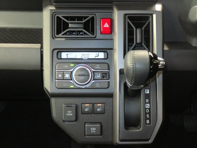 タフト Gターボ ダーククロムベンチャー 1年間無料保証 車線逸脱警報装置 衝突回避支援ブレーキ シートヒータ 電動格納ドアミラー 安全ボディ LED ムーンルーフ Aストップ ターボ車 バックカメラ キーフリー 電動パーキングブレーキ コーナーセンサー(14枚目)