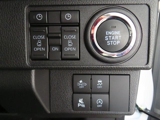 ムーヴキャンバス ストライプスGターボ 電動パーキングブレーキ 1年間無料保証 Bカメラ 1オーナー 運転席・助手席シートヒーター 左右オートスライド LEDヘッドライト 元試乗車 キーフリー 電動パーキングブレーキ コーナーセンサー オートエアコン 記録簿 パワーウィンドウ(21枚目)