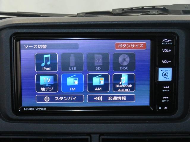 ハイゼットカーゴ ＤＸ　　　２ＷＤ　ＣＶＴ　マニュアルエアコン　１年間無料保証　安全ボディ　キーレスキー　エコアイドル　ハイビームアシスト　オートライト　記録簿　レーンアシスト　ワンオーナー　ＡＢＳ　運転席エアバッグ　コーナーセンサー　パワーウィンドウ　レベリング（13枚目）