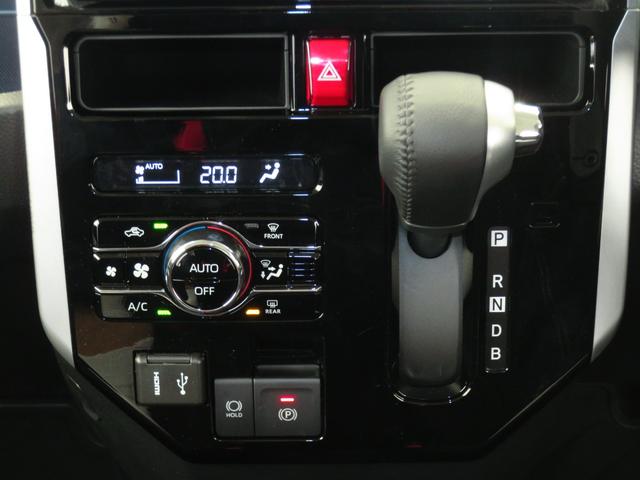 トール カスタムGターボ 9型ディスプレイオーディオ 1年間無料保証 両側パワスラドア アダプティブクルーズ 衝突回避支援ブレーキ LEDライト I-STOP バックカメラ USB 電動格納ミラー ブルートゥース TV キーフリー ワンオーナー 電動パーキングブレーキ(18枚目)