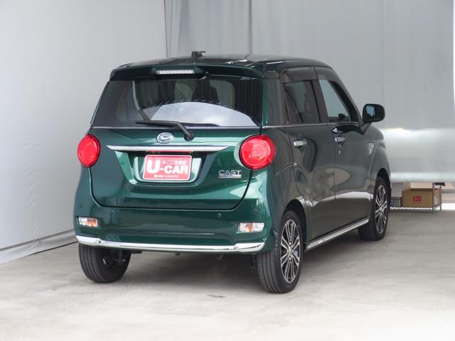 キャスト　「街へ自然へ、行き先がぐっと広がります」